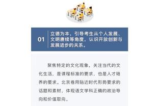 雷竞技app怎么下载截图4